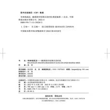 布林线战法：瞄准股价短期买卖时机