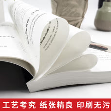全套6册K线图股票入门基础知识与技巧股票投资从零开始学炒股操盘新手大全财富自由投资金融学巴菲特之道
