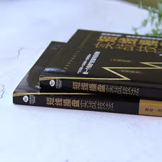 零基础学炒股从入门到精通(套装2册)：从零开始学炒股+短线操盘实战技法