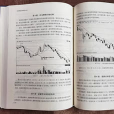 短线操盘实战技法大全新手入门炒股 股票入门基础知识与技巧 从零开始学实战技巧 股市炒股入门书籍 炒股书籍基金期货外汇作手回忆 单册短线操盘实战技法大全